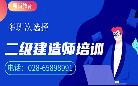 2020年南充二级建造师准考证打印入口_打印时间_打印流程