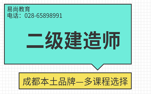 2020广安二建报名资格审核流程_具体要审核什么？