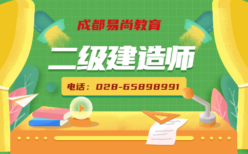 资阳二建考试可以增项几个专业_二建增项真的值得考吗？