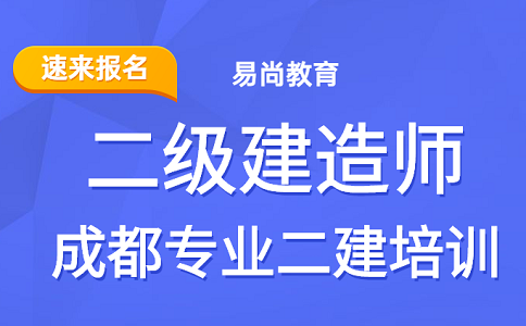 二级建造师考试实务专业怎么选择_二建六大实务专业分析