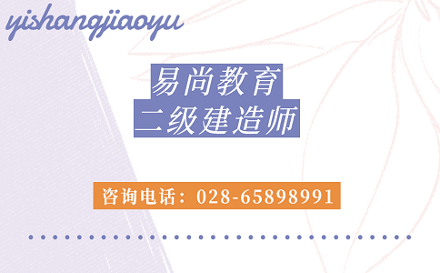 备考二级建造师考试常见误区及解决方法分享