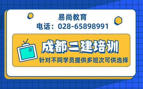 非工程类或工程经济类专业想要报考二建考试有什么办法？