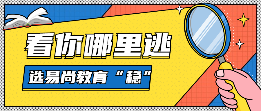 2020四川省达州三支一扶笔试科目是什么_笔试内容