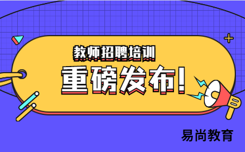 2020上半年广元市卫生事业单位面试题目是什么_面试题目