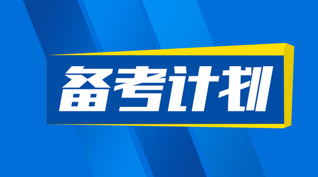 2020上半年达州市达川区事业单位面试真题有哪些呢