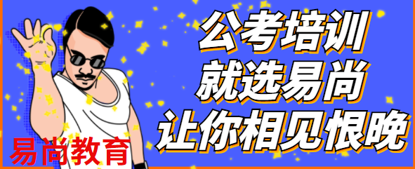 2020上半年四川绵阳公务员面试中女生着装注意事项