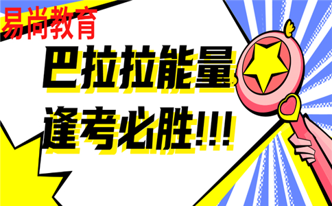 2020下半年四川省教师资格证报名时间