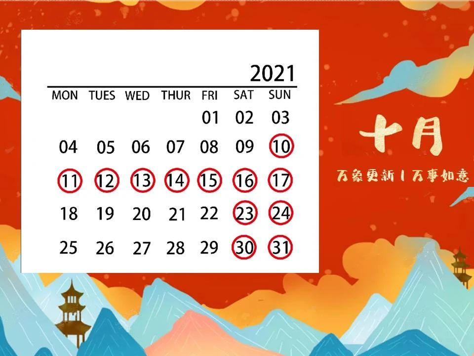 2021年四川省考笔试时间