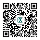 临床执业/助理医师资格考试微信公众号