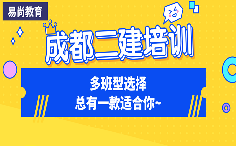 四川二建增项考试可以增项几个专业？