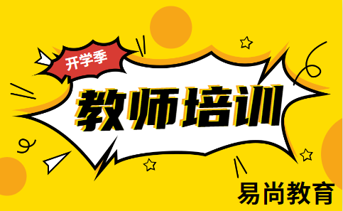 2020年四川绵阳市安州区教师资格证准考证怎么打印.png