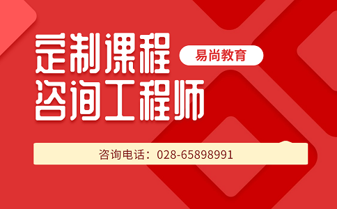 2020四川咨询工程师考前提醒_考试注意事项