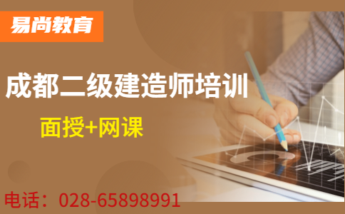 二建《建设工程施工管理》精选习题：建设工程项目进度控制的目标和任务