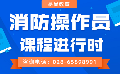 初级消防员考试指导_考试中如何缓解紧张情绪