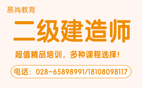 报考四川二建考试工作证明格式规范_二建工作证明有什么要求？