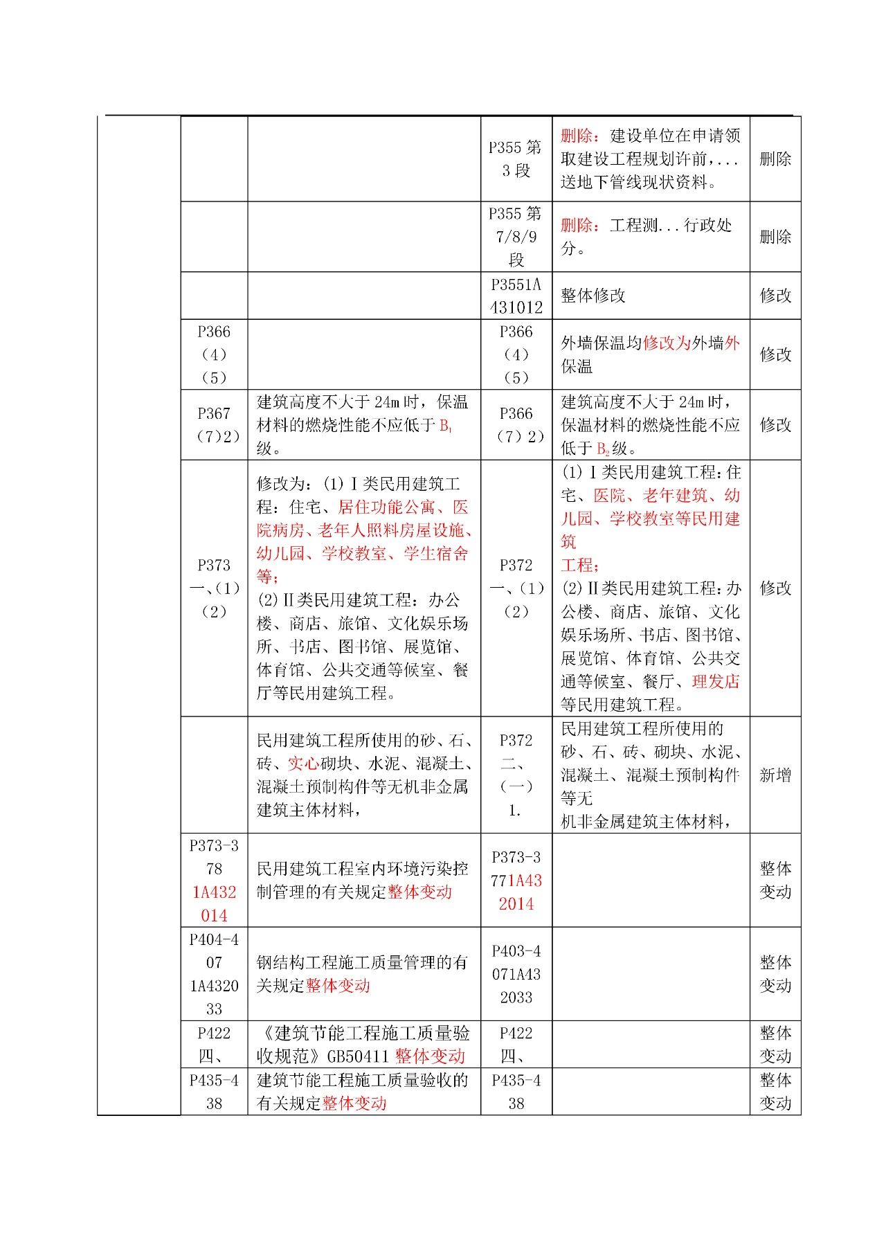 微信图片_20210512143814.jpg