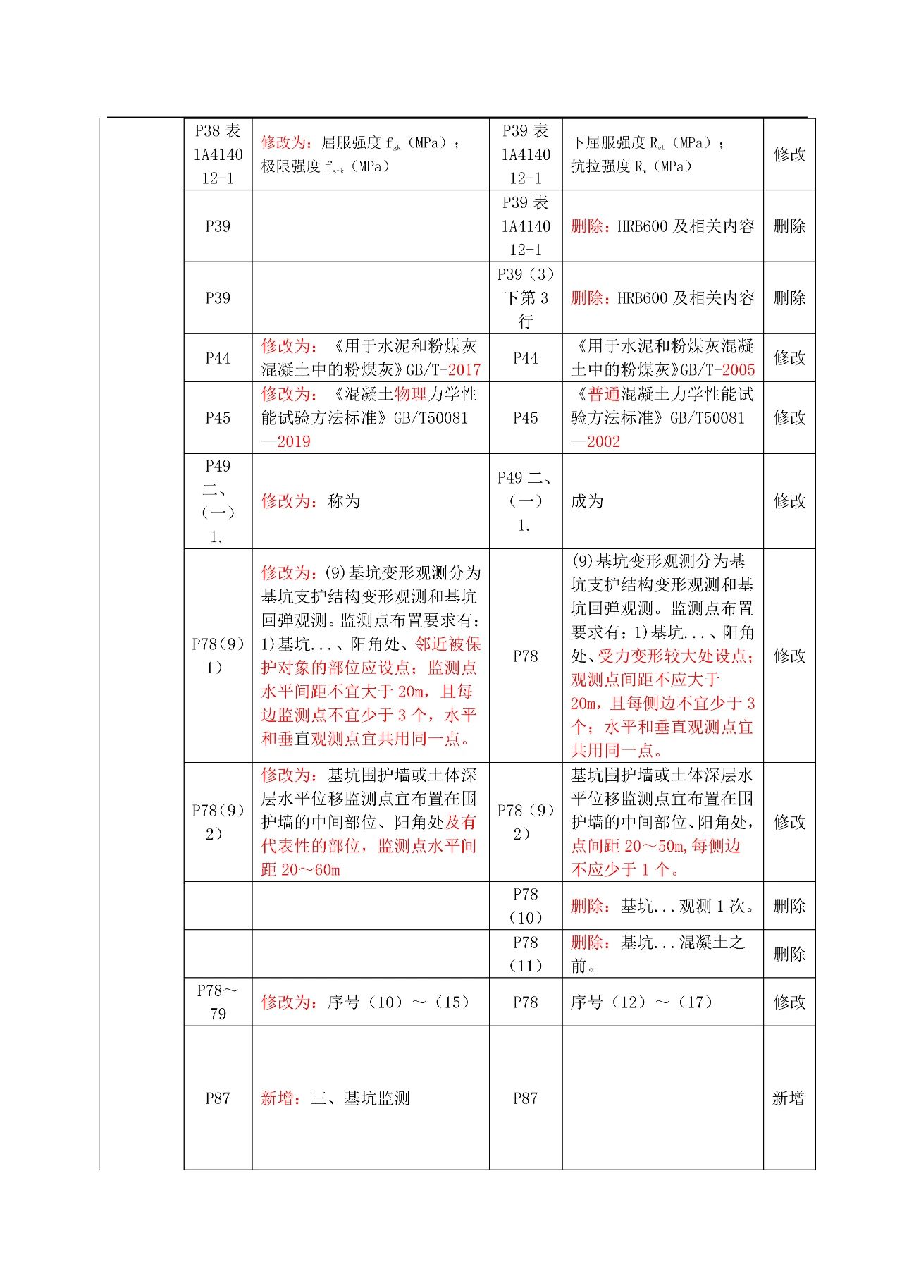 微信图片_20210512143757.jpg