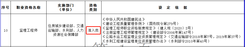 微信图片_20210607142843.png