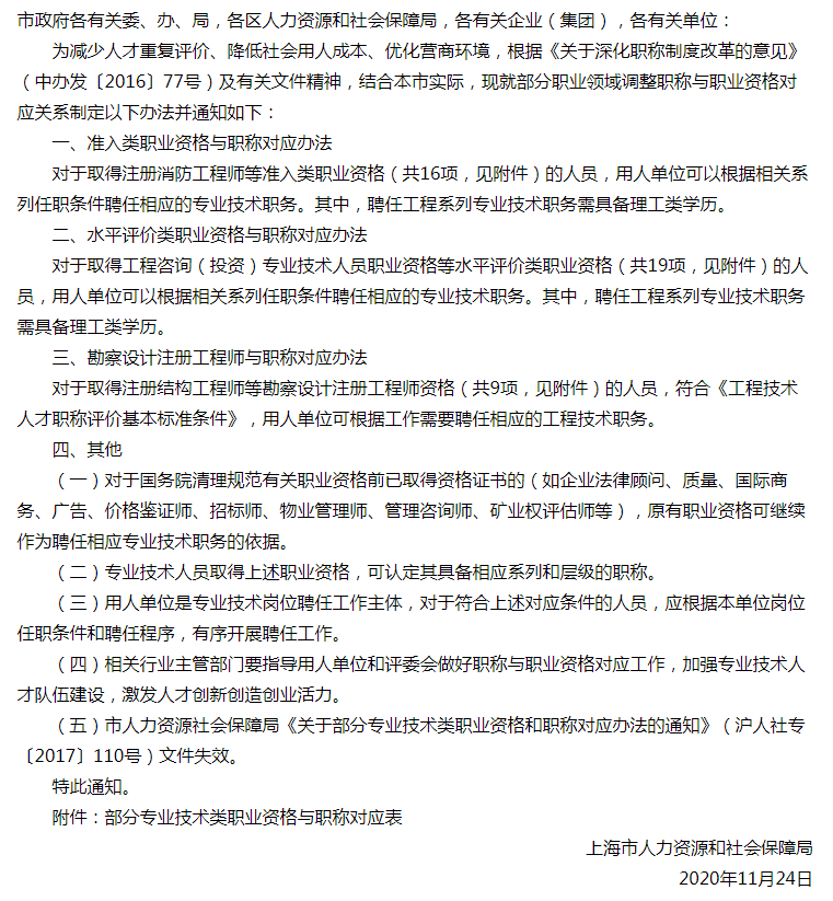 微信图片_20210608093936.png