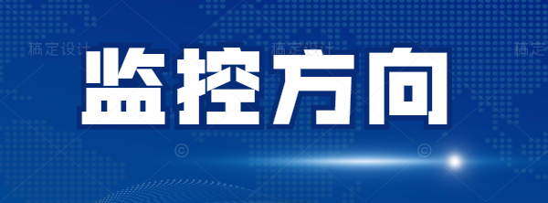 中级消防操作员监控方向工作内容